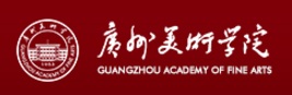 广州美术学院工业设计学院